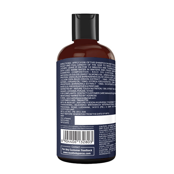 Natural Hair Shampoo 200ml