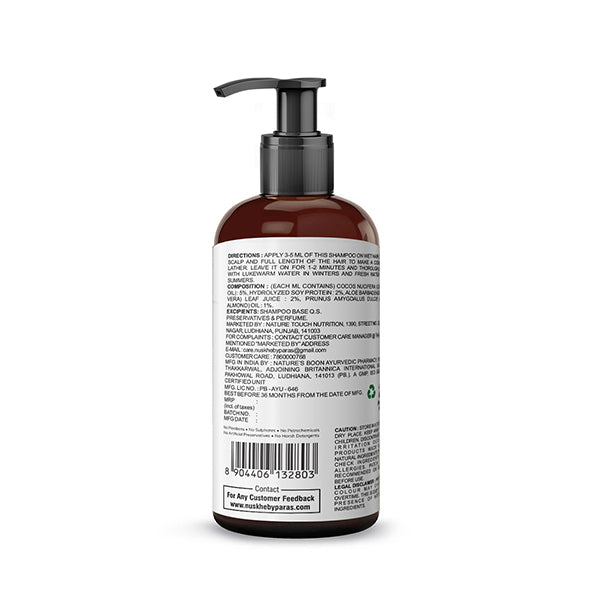 Coconut Shampoo 200ml